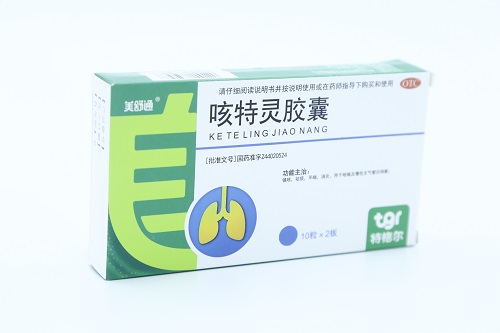 咳特靈膠囊