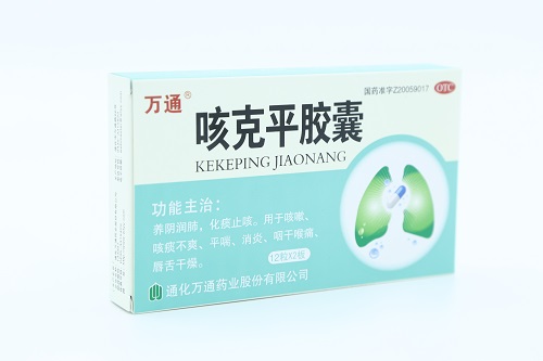 咳克平膠囊