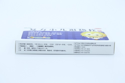 復(fù)方小兒退熱栓