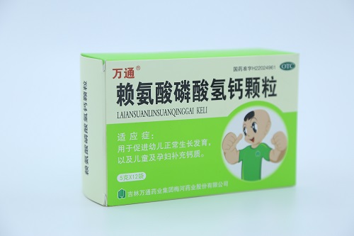 賴(lài)氨酸磷酸氫鈣顆粒