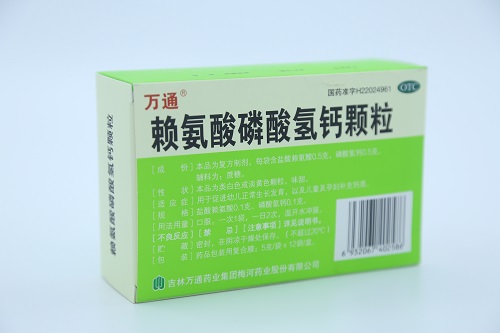 賴氨酸磷酸氫鈣顆粒