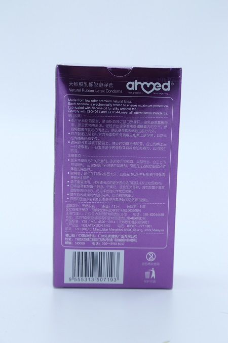 阿邁德動(dòng)感顆粒裝