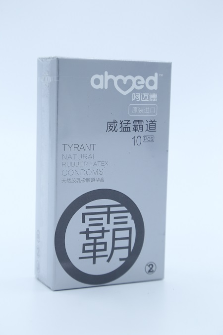 阿邁德威猛霸道