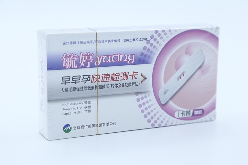 毓婷早早孕快速檢測卡